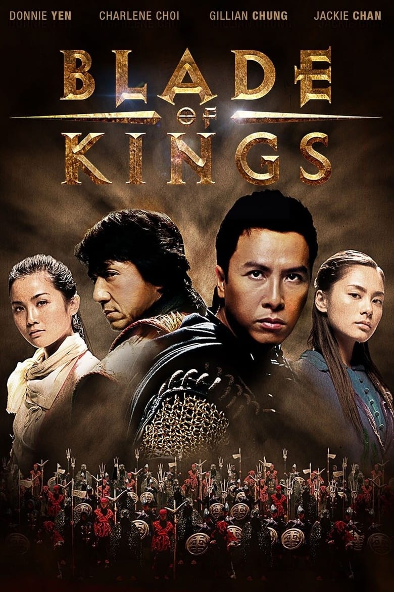 កូនភ្លោះប្រែកាយ (2004)