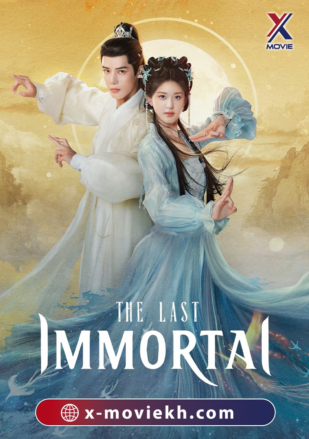 The Last Immortal