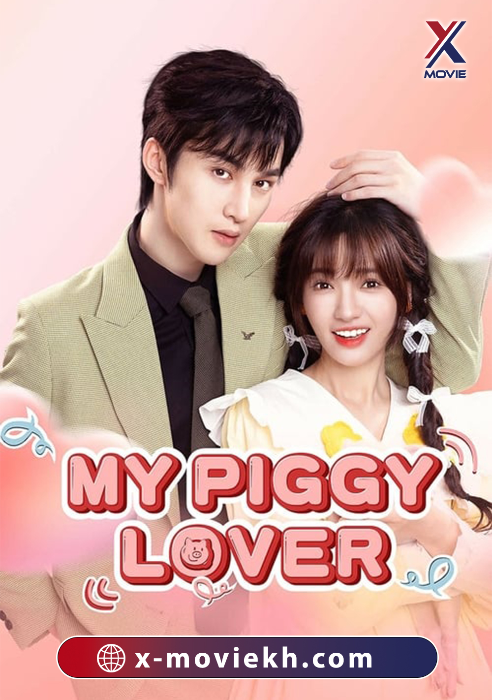 My Piggy Love