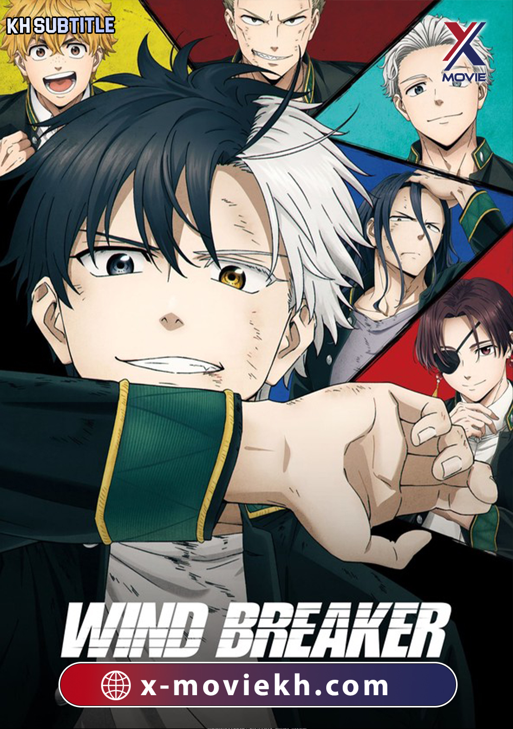 WIND BREAKER: Season 1