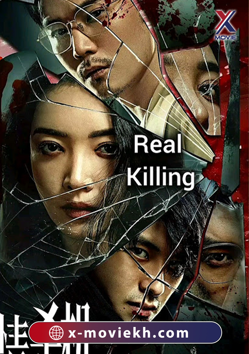 Real Killing