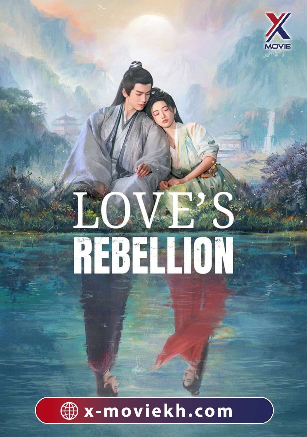 Love Rebellion