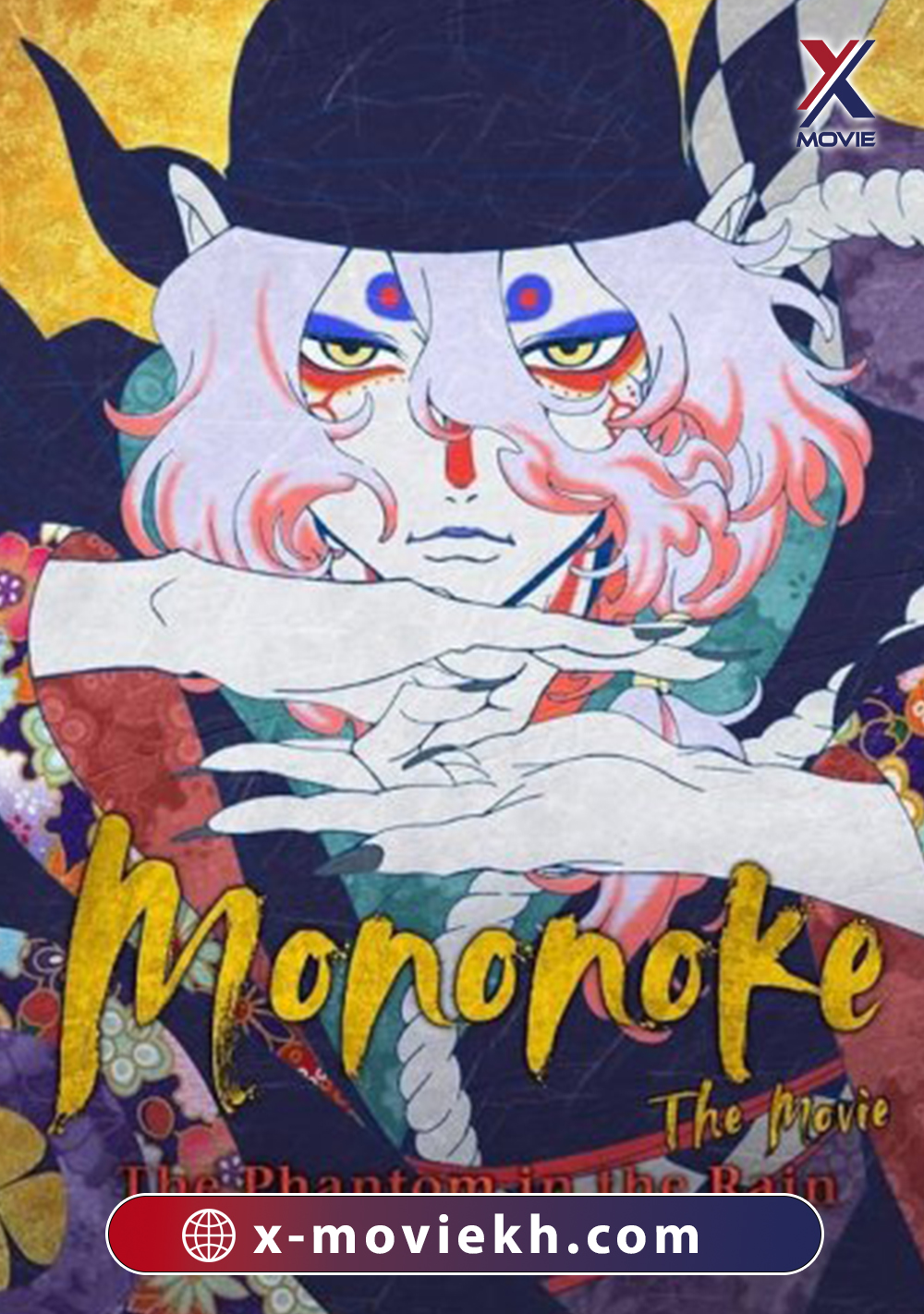 Mononoke the Movie: The Phantom in the Rain