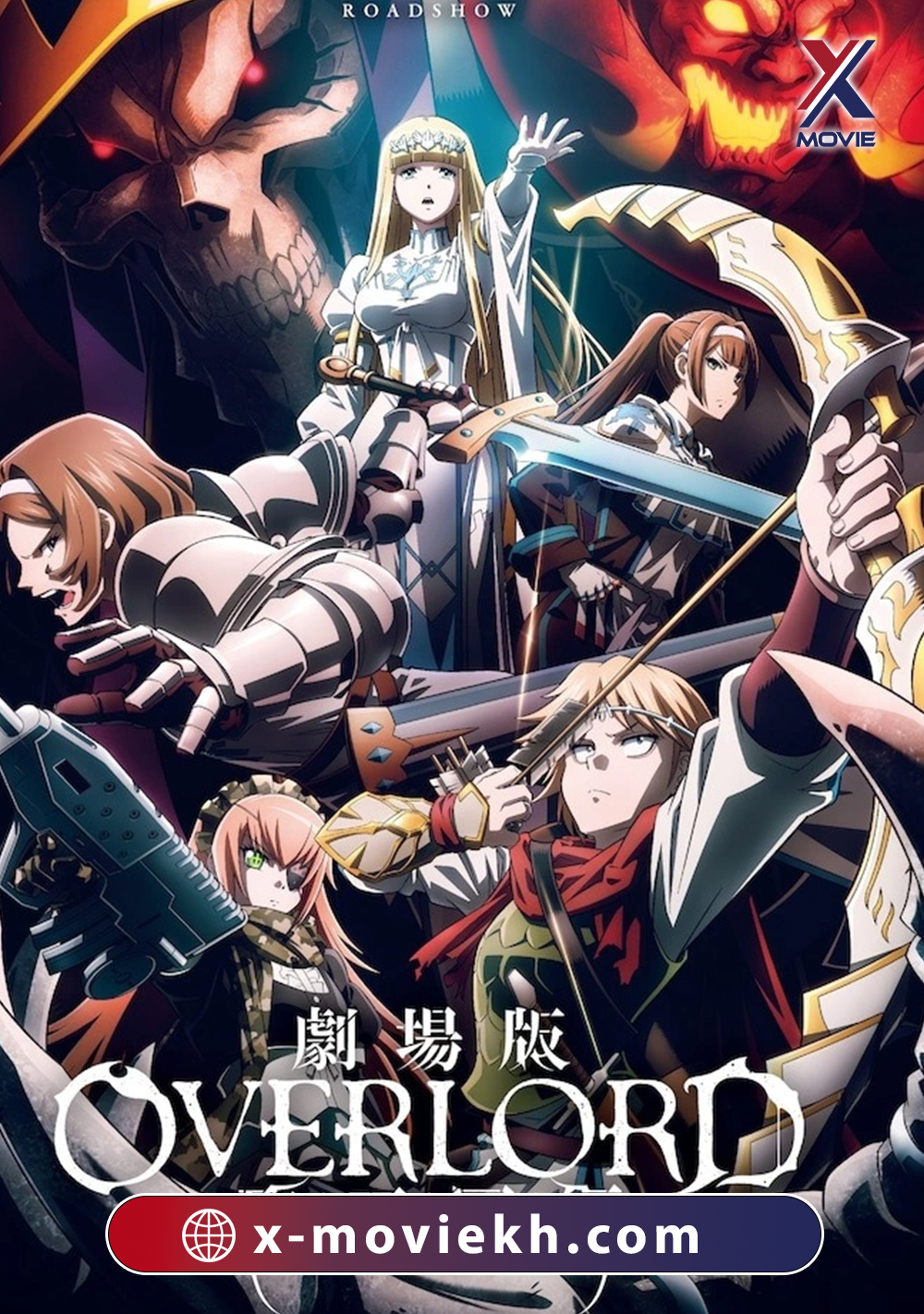 OVERLORD: The Sacred Kingdom