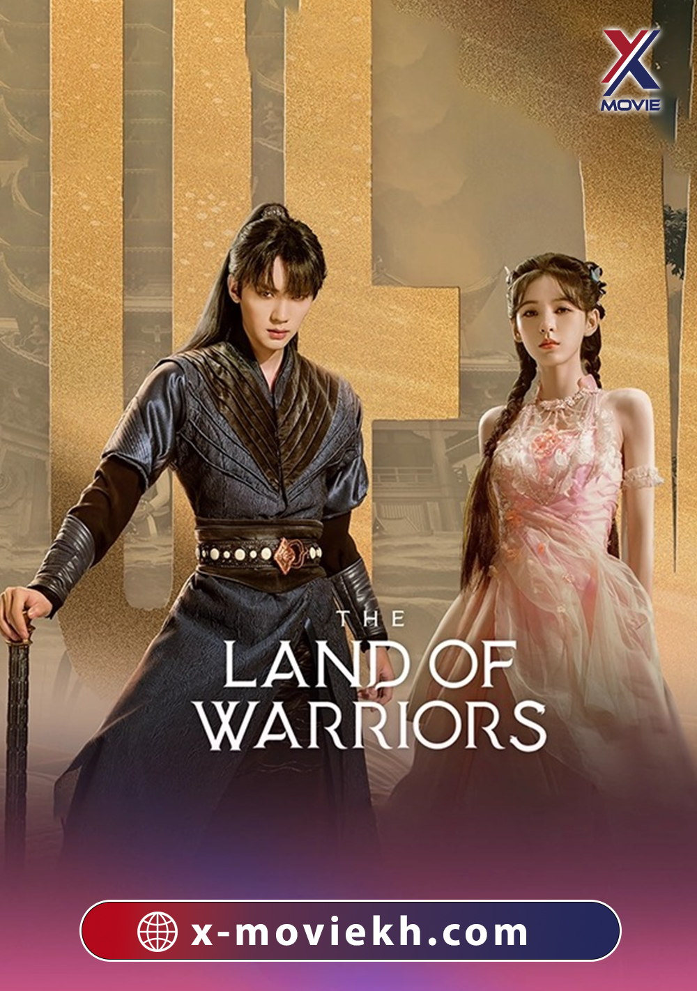 The Land of Warriors